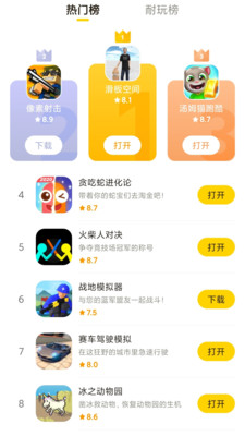 摸摸魚APP(免安裝) 官方版v1.23.103
