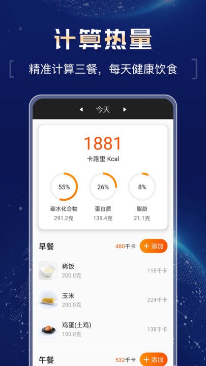 超強計算器 官方版v9.11.60