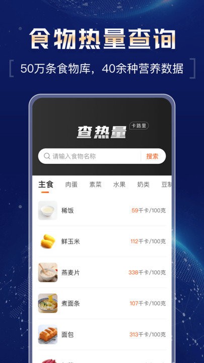 超強計算器 官方版v9.11.61