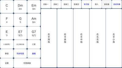 酷玩樂隊APP 安卓版v6.01