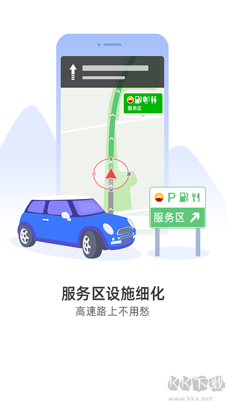 導航犬離線版 最新版v10.4.62