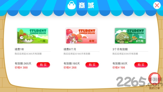 RAZ課堂APP 安卓最新版v1.2.802