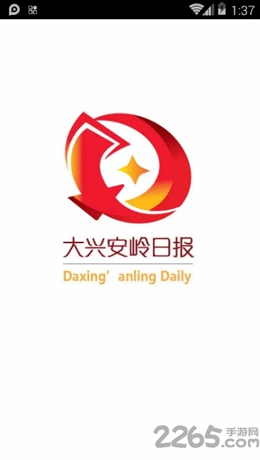 大興安嶺日報(bào) 安卓版v1.4.00
