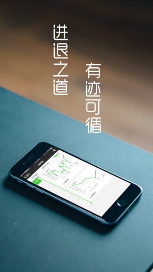 掌上優能學生版 安卓版v3.6.22