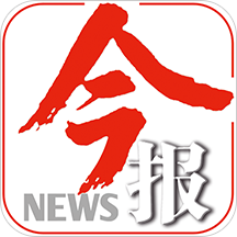 南國今報電子版 最新版v3.0