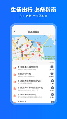CarPlay車載系統 安卓版v2.1.73