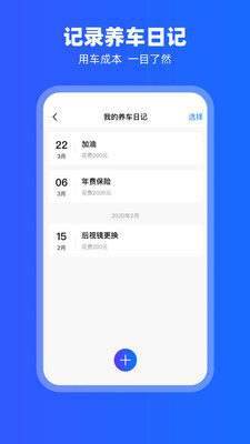 CarPlay車載系統 安卓版v2.1.72