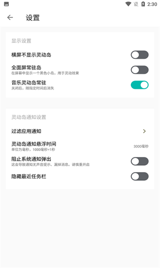 萬象靈動島最新版本0