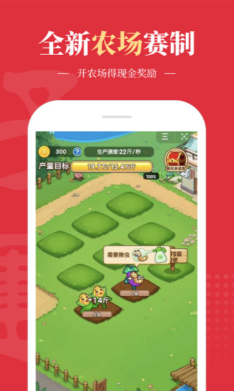 好運萬年歷 官方版v3.0.1.09341