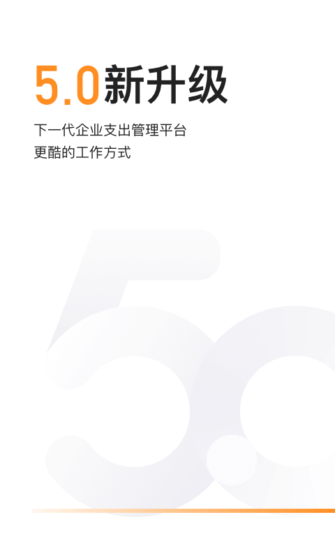 分貝通 官方版v5.0.52