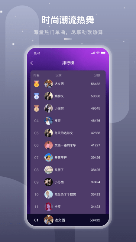 嗨動(dòng)ai 安卓版v3.1.11