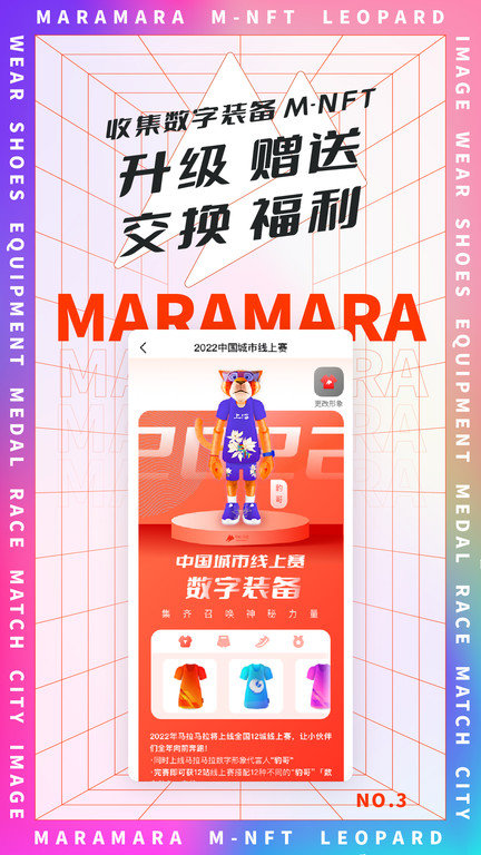馬拉馬拉 官方版v4.7.374
