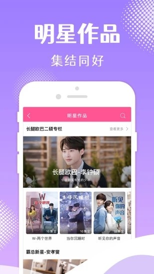 韓小圈最新版(原韓劇tv)0