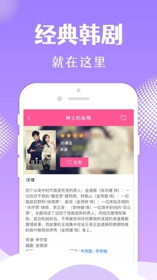 韓小圈最新版(原韓劇tv)1