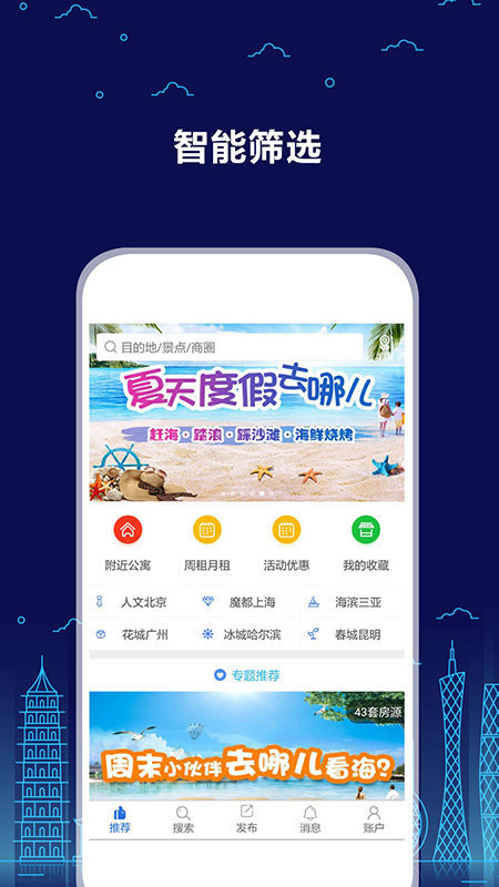 游天下APP 安卓版v3.8.83