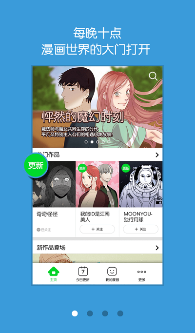 177漫畫APP 安卓版v1.8.81