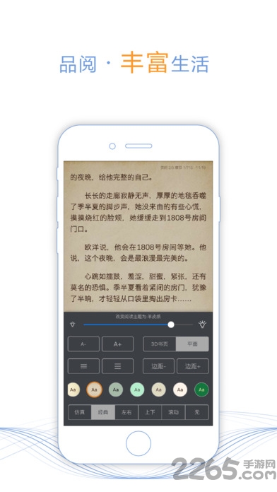 淘書網(wǎng)APP 安卓VIP版V3.6.53