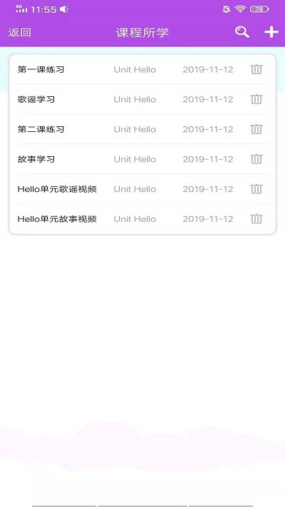 powerup教師 官方版v1.2.52