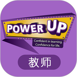 powerup教師 官方版v1.2.5