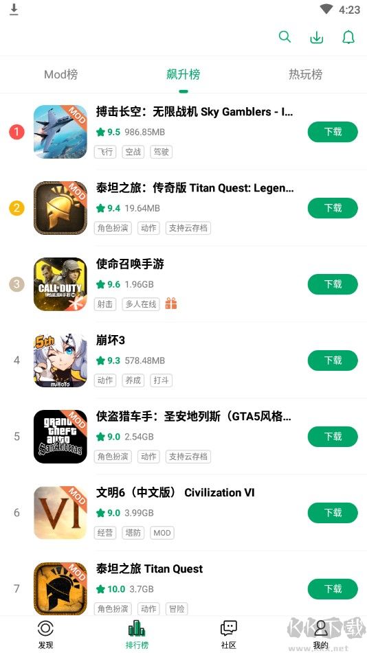 紐扣助手正版 安卓版v5.5.72