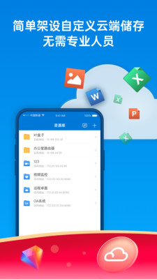 蒲公英APP 官方版v4.0.24