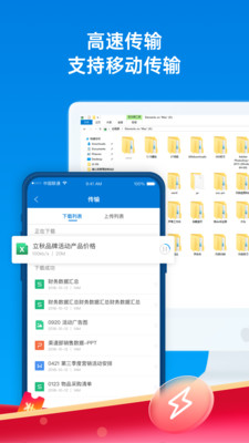 蒲公英APP 官方版v4.0.23