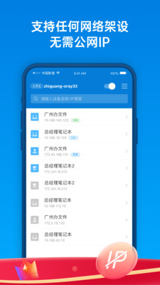 蒲公英APP 官方版v4.0.22