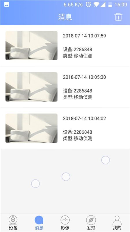 yyp2p監控軟件 安卓版v00.47.00.392