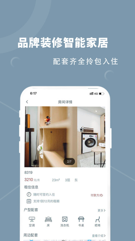 融寓 v2.1.0最新版0