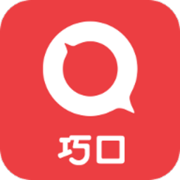 巧口大聲說英語 安卓最新版