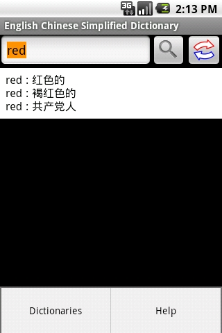 英漢互譯詞典APP 安卓版V2.0.11