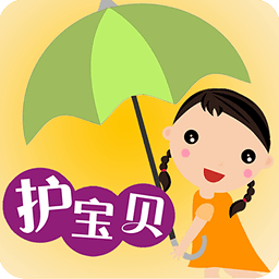 護(hù)寶貝家長版 官方版v4.4.2