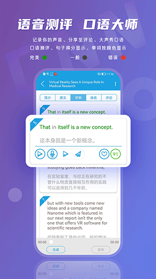 cnn英語 安卓版v1.3.01