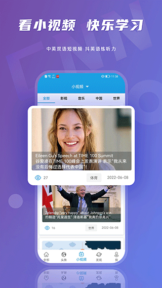 cnn英語 安卓版v1.3.03