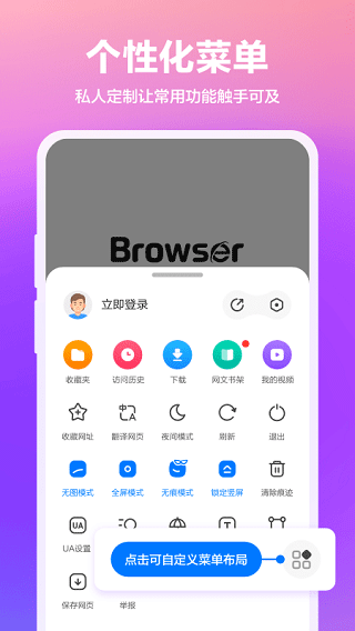 360搶票王APP 官方版v10.2.04
