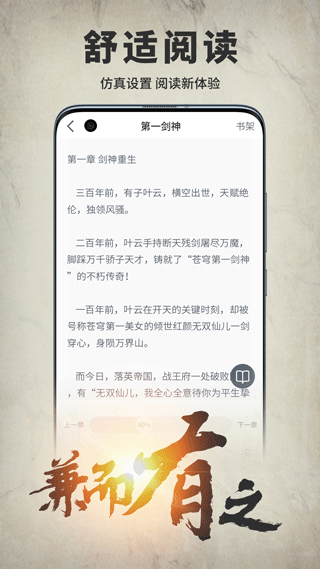 開卷有益 安卓版v8.3031
