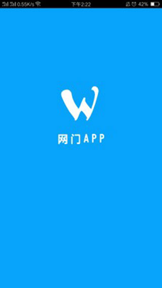 網門 v0.0.50安卓版0