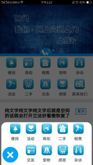 網門 v0.0.50安卓版1