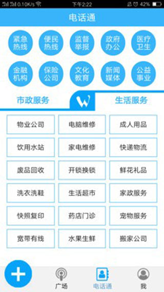 網門 v0.0.50安卓版2