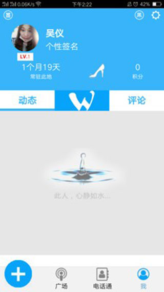 網門 v0.0.50安卓版3