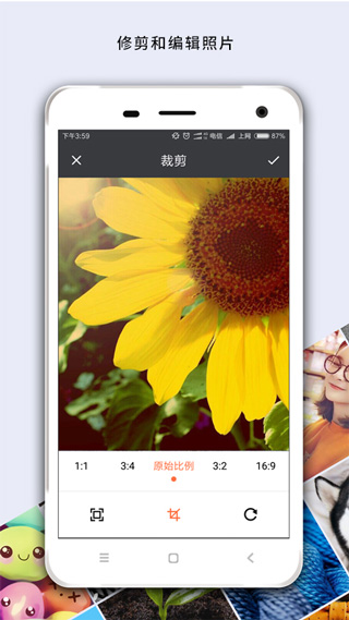 馬賽克去除工具 安卓版v3.0.132