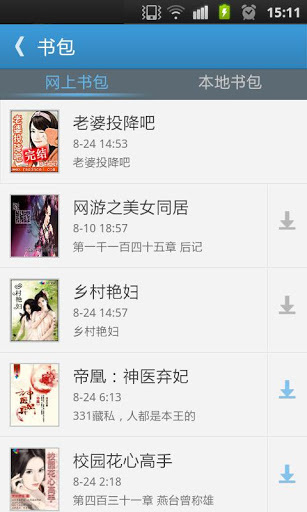 GGBook APP 安卓版v9.3.2.53