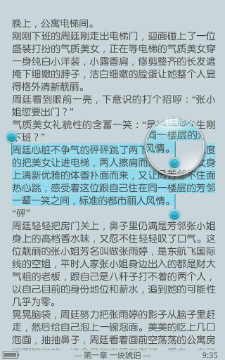 GGBook APP 安卓版v9.3.2.54