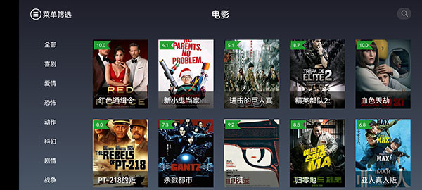 i酷影視APP 安卓破解版V1.5.52