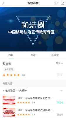 中移網(wǎng)大手機(jī)版 官方版v3.8.91