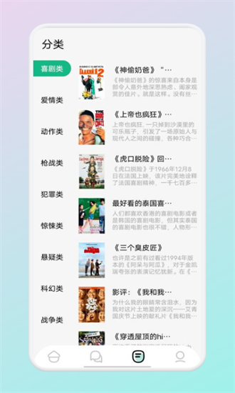 9x閱讀器app最新版本0
