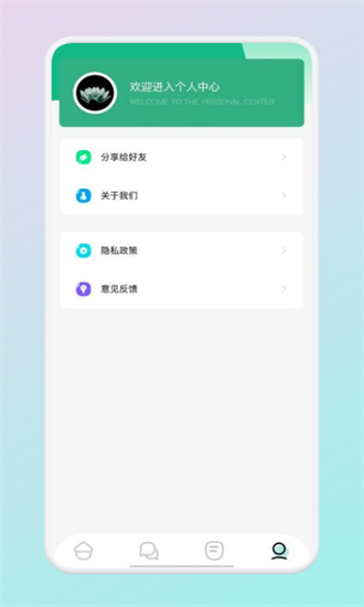 9x閱讀器app最新版本2
