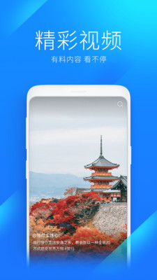 WiFi萬能鑰匙APP 官方版v4.9.852