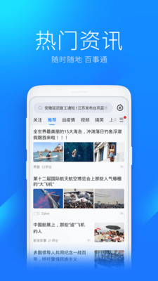 WiFi萬能鑰匙APP 官方版v4.9.851