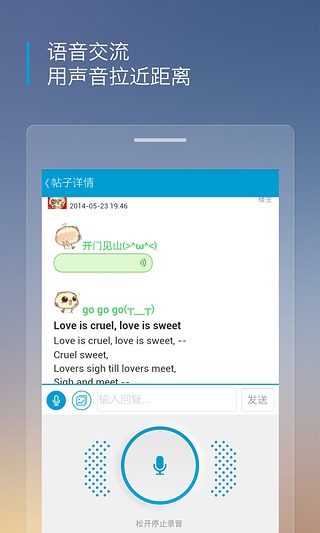 滬江聽力酷 安卓版v4.1.44